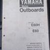 used yamaha service manual e60h/e60